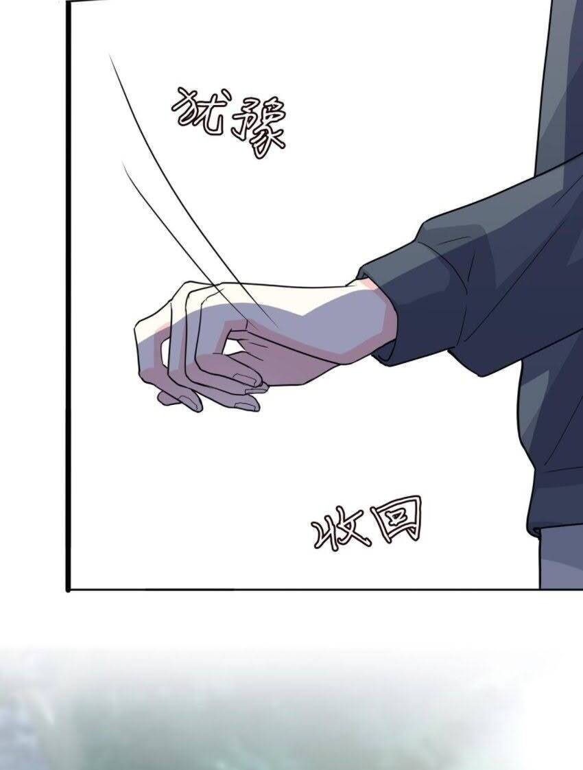 Danh Môn Chí Ái Chapter 291.1 - 12