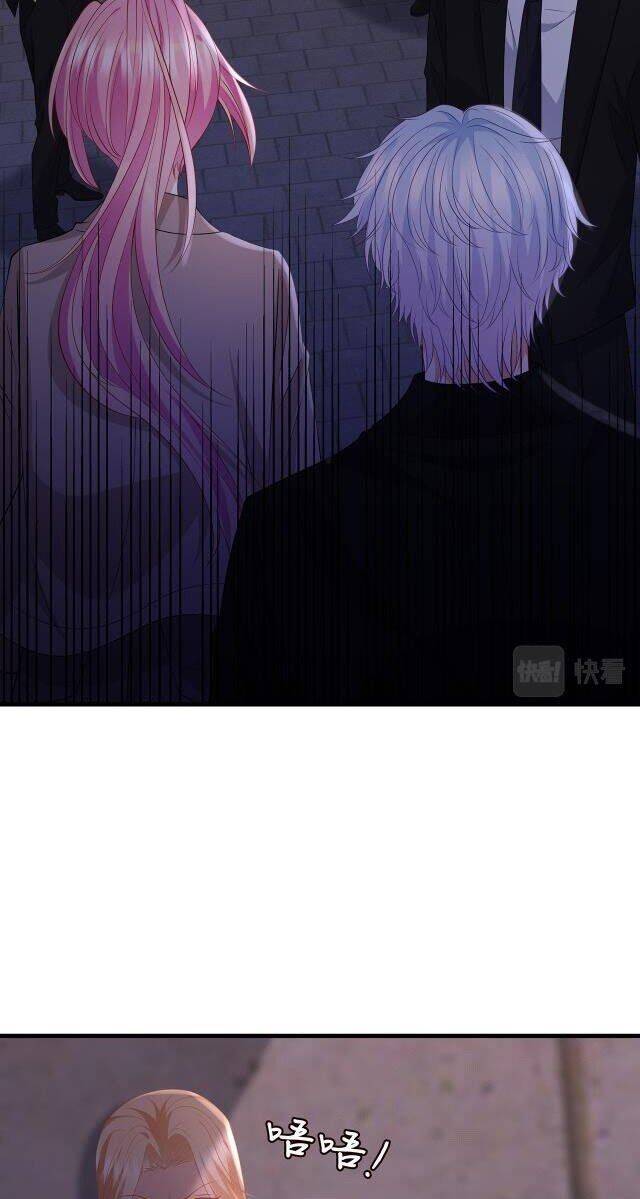 Danh Môn Chí Ái Chapter 324.1 - 17