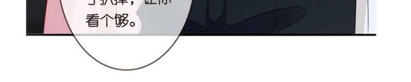 Danh Môn Chí Ái Chapter 189 - 48