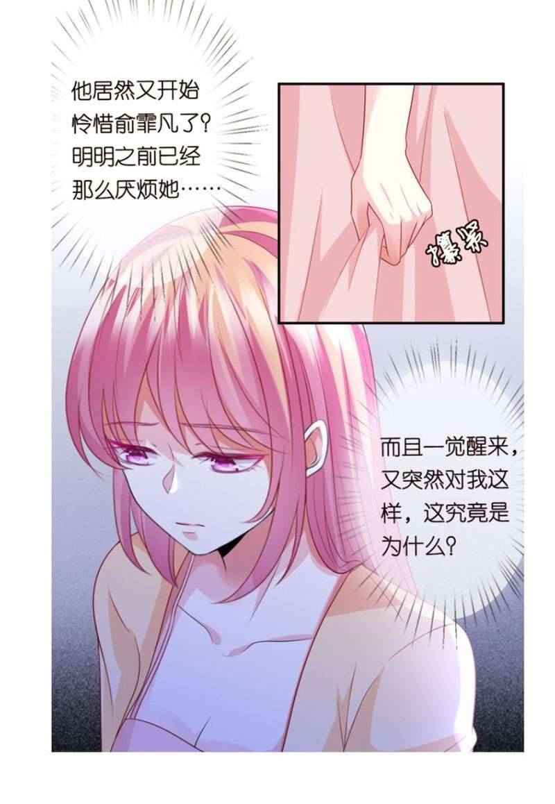 Danh Môn Chí Ái Chapter 190 - 46