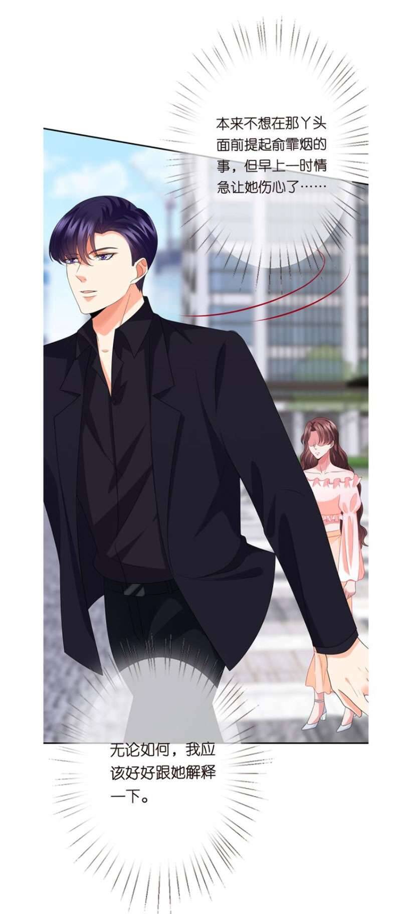 Danh Môn Chí Ái Chapter 191 - 46