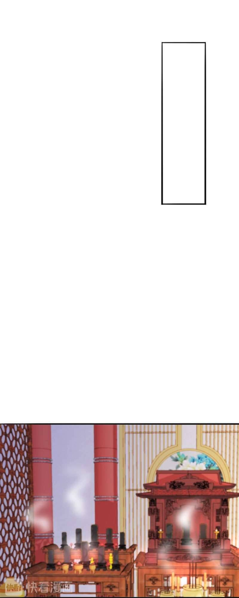 Danh Môn Chí Ái Chapter 197 - 36