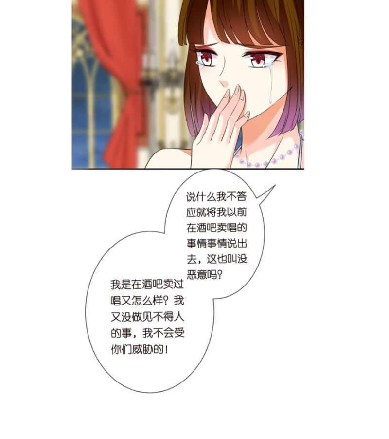 Danh Môn Chí Ái Chapter 198 - 54