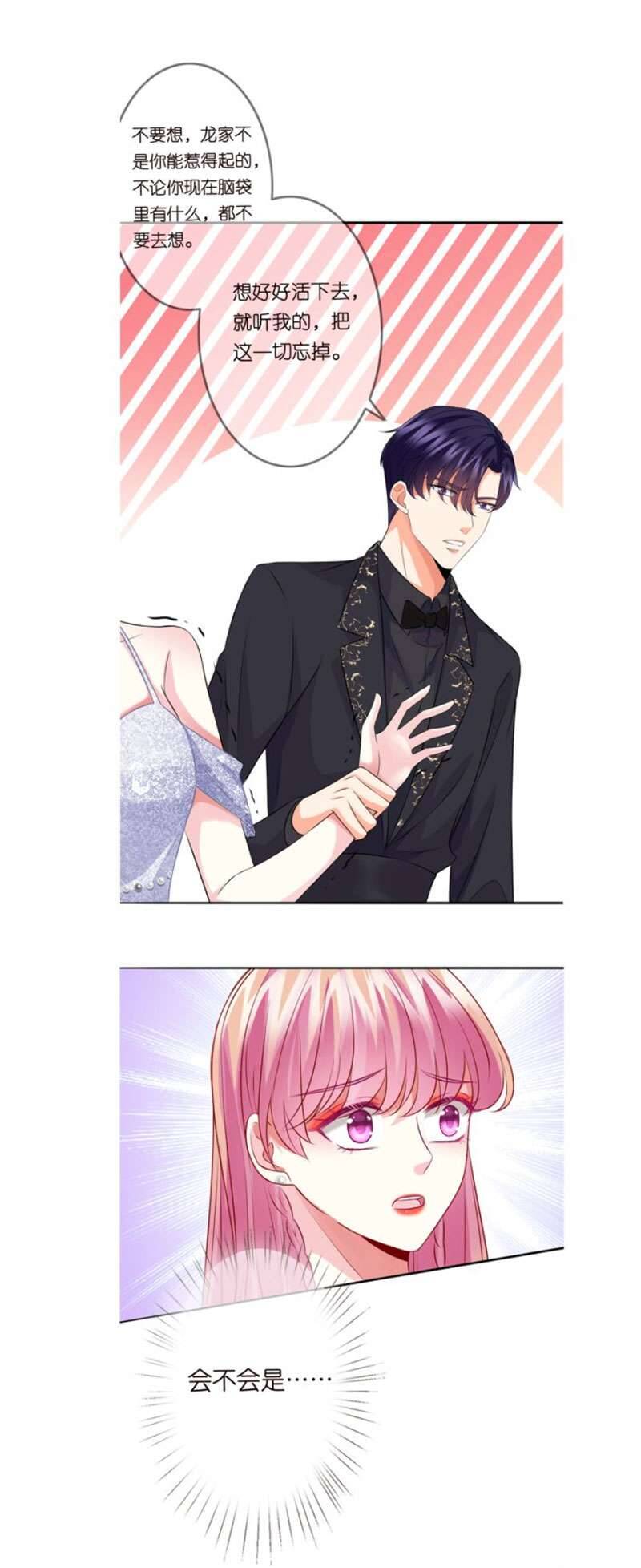 Danh Môn Chí Ái Chapter 199 - 51