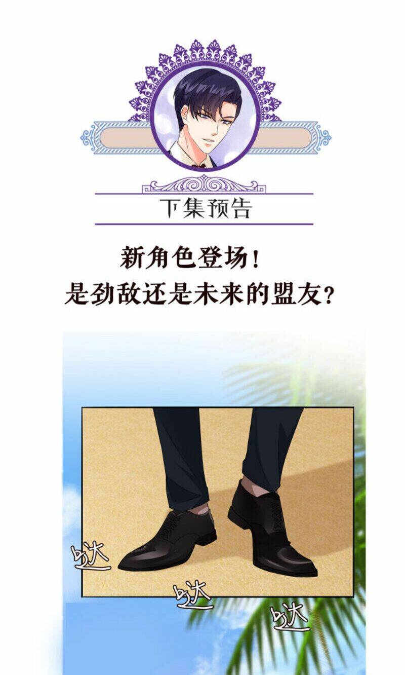 Danh Môn Chí Ái Chapter 205 - 42