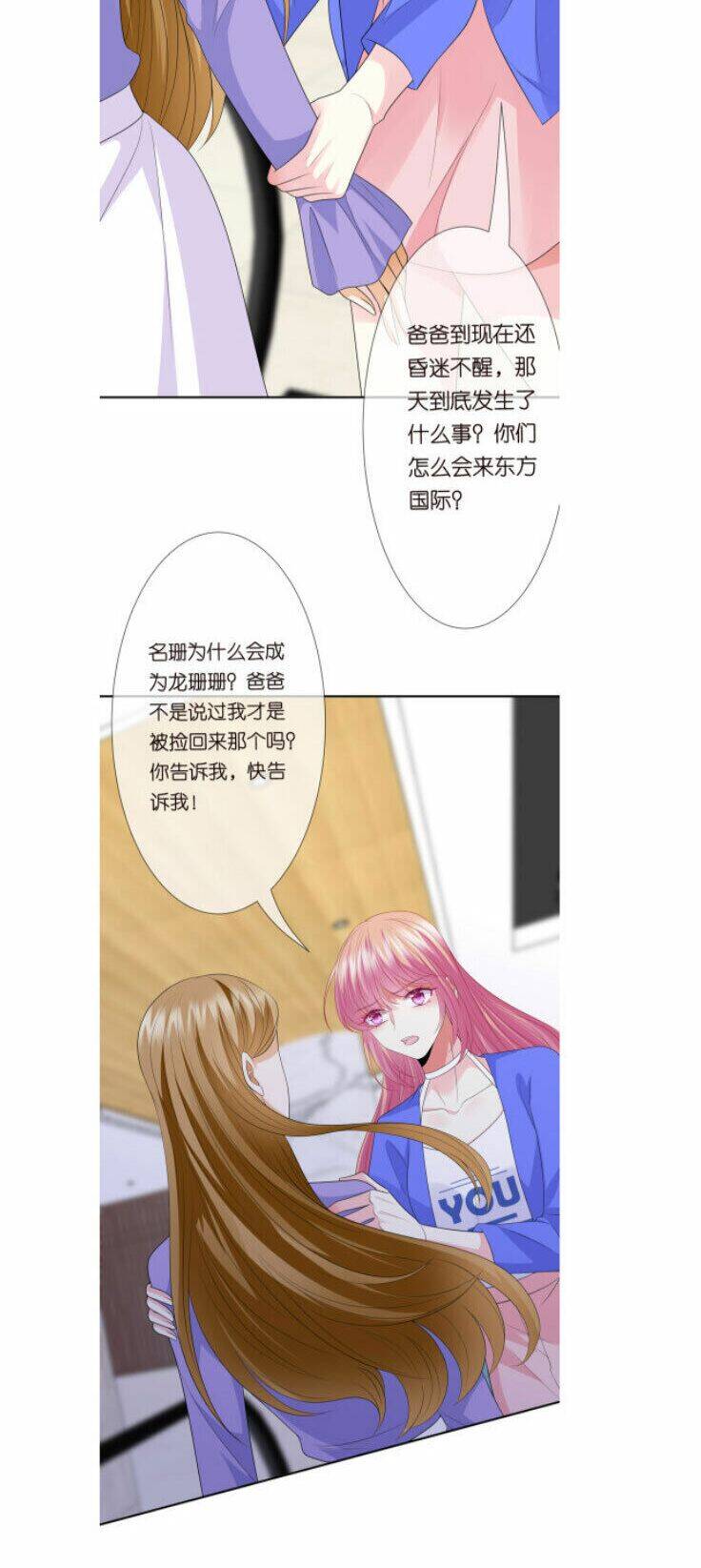 Danh Môn Chí Ái Chapter 215 - 48