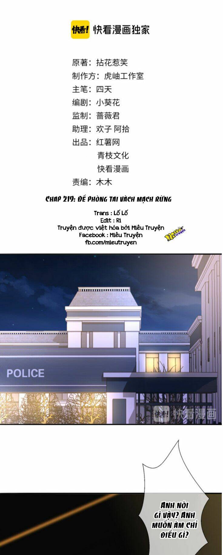 Danh Môn Chí Ái Chapter 219 - 1