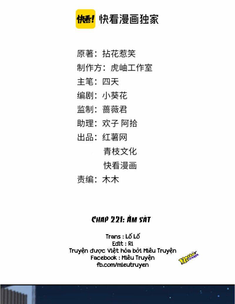 Danh Môn Chí Ái Chapter 221 - 1