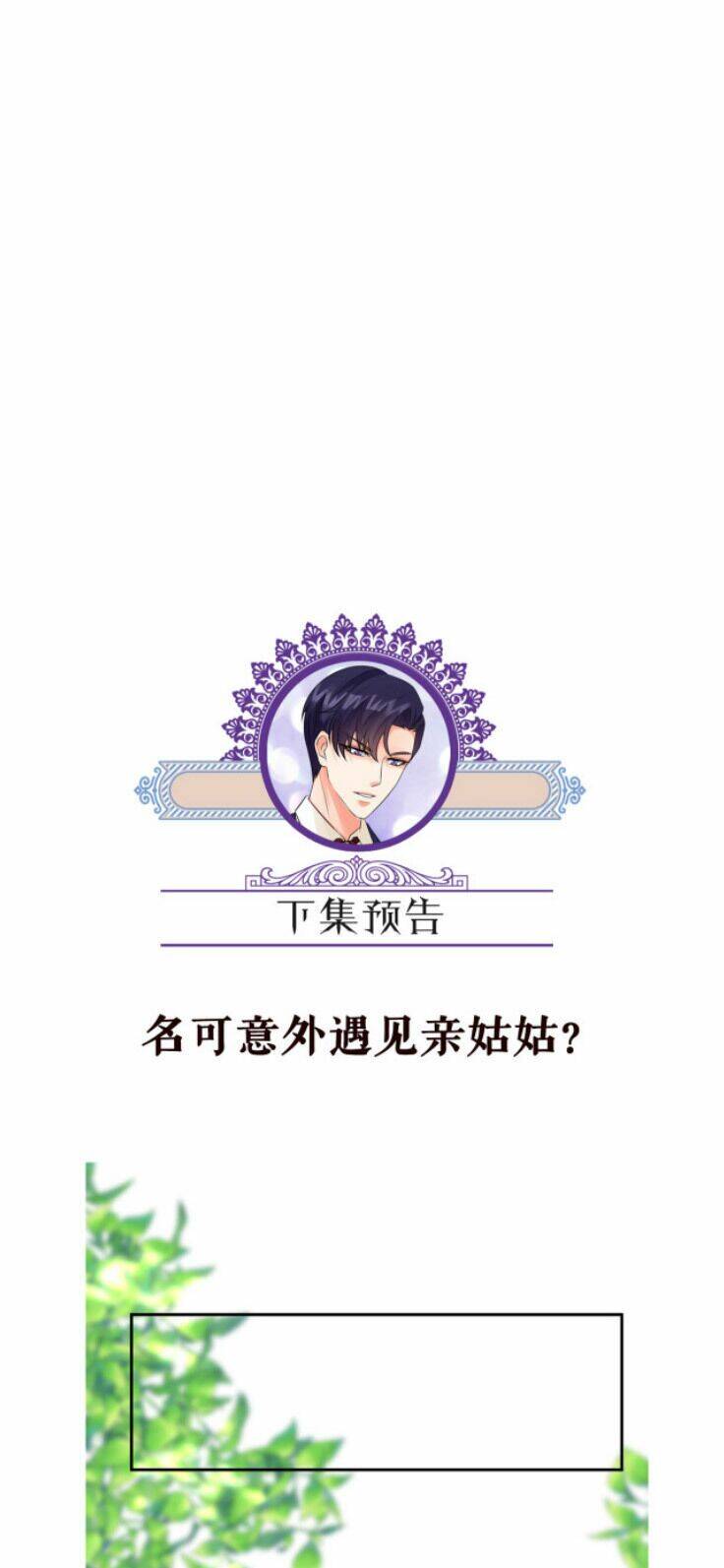 Danh Môn Chí Ái Chapter 225 - 59