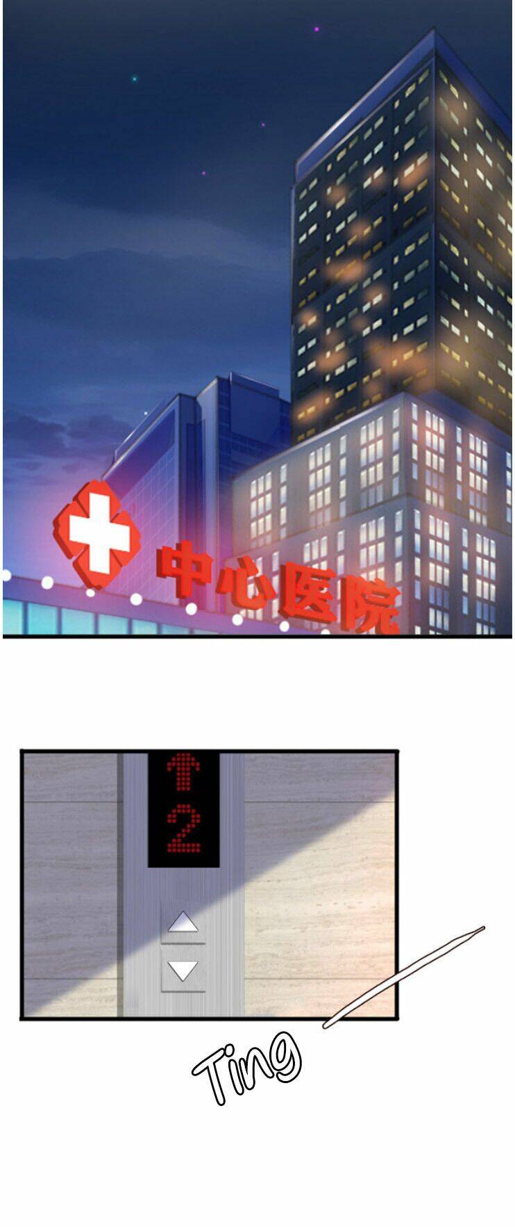 Danh Môn Chí Ái Chapter 230 - 19