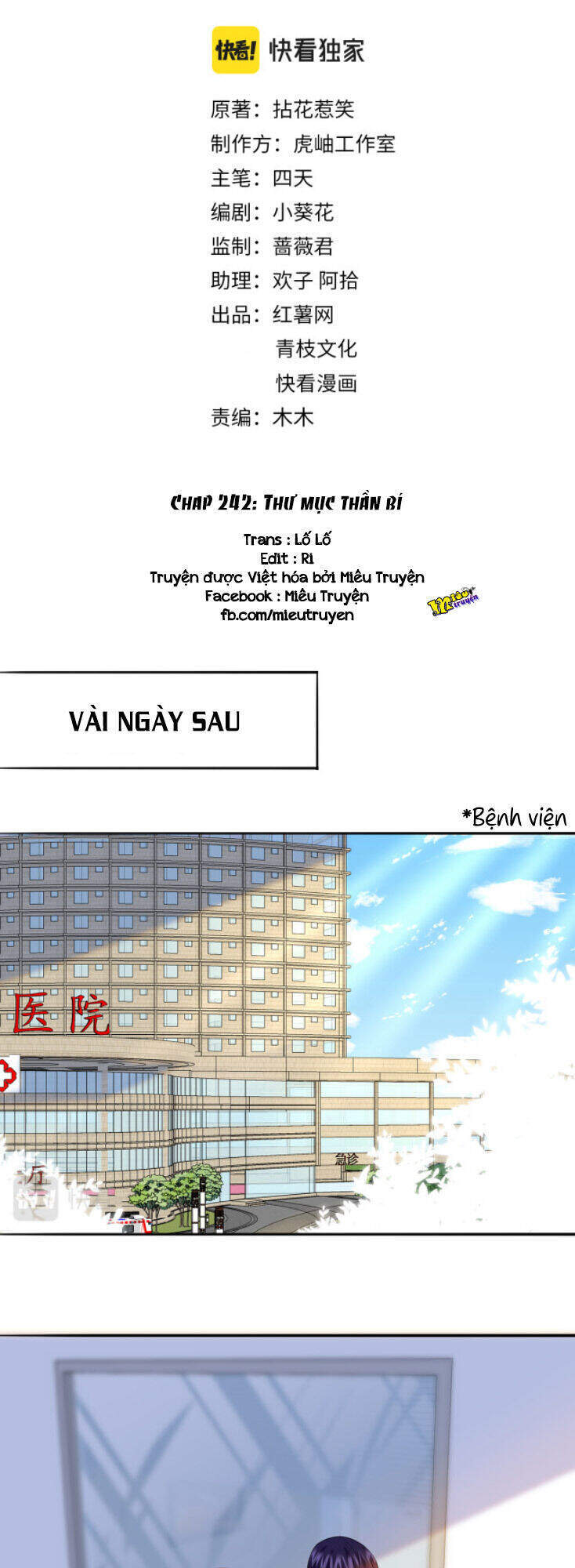 Danh Môn Chí Ái Chapter 242 - 1