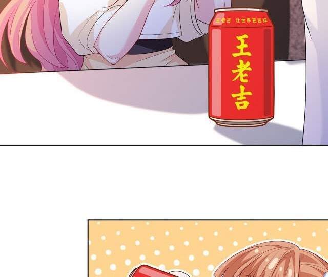 Danh Môn Chí Ái Chapter 247 - 4