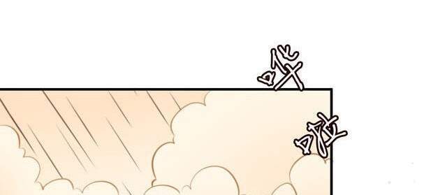 Danh Môn Chí Ái Chapter 248 - 26