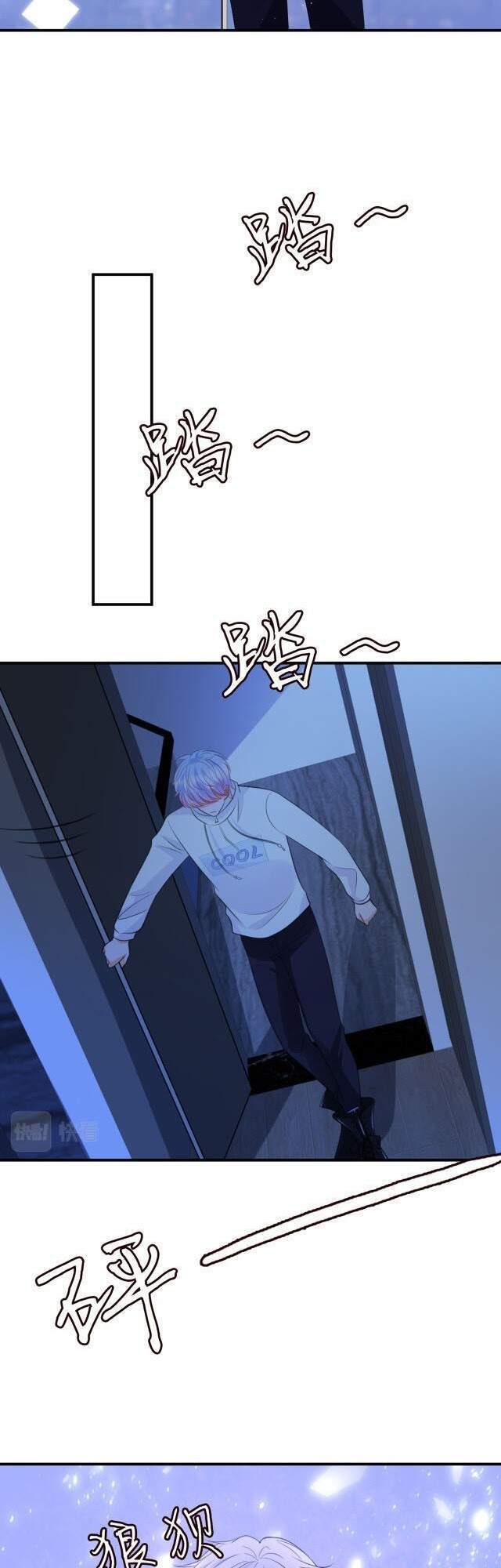 Danh Môn Chí Ái Chapter 249 - 15