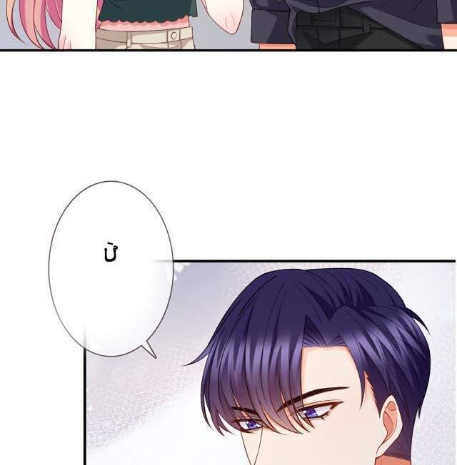 Danh Môn Chí Ái Chapter 252 - 4