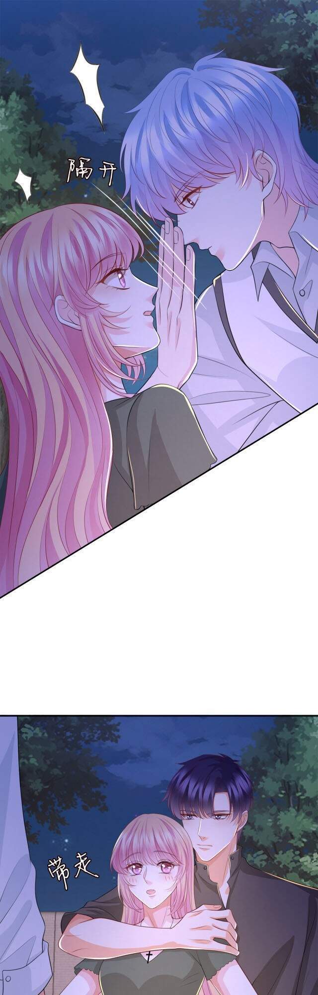 Danh Môn Chí Ái Chapter 254 - 1