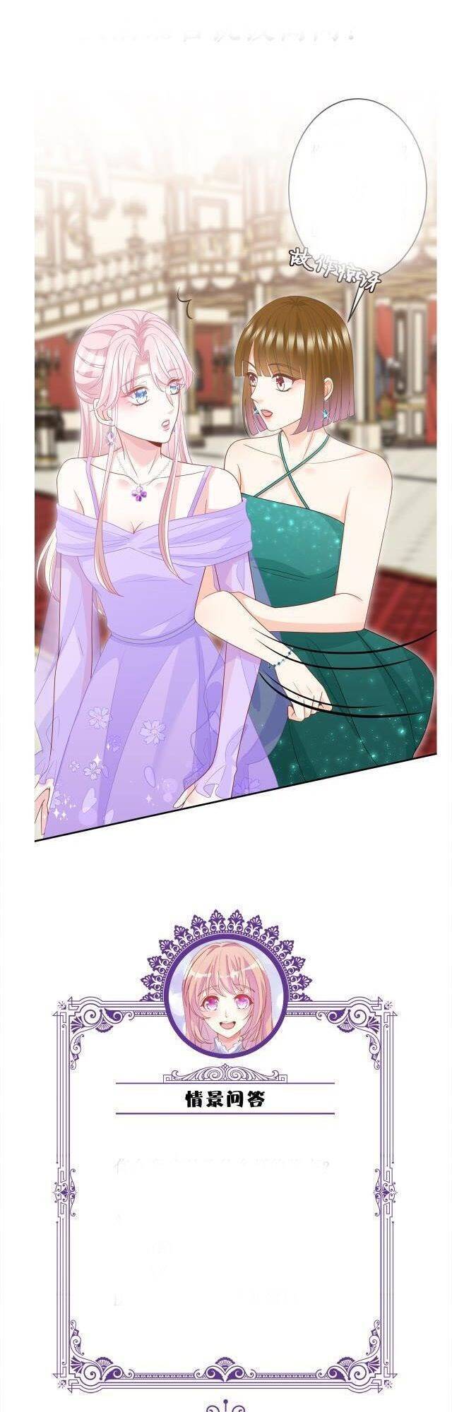 Danh Môn Chí Ái Chapter 300.2 - 19