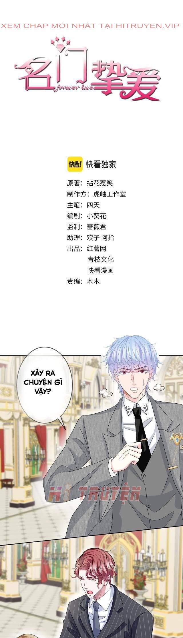 Danh Môn Chí Ái Chapter 302.1 - 1