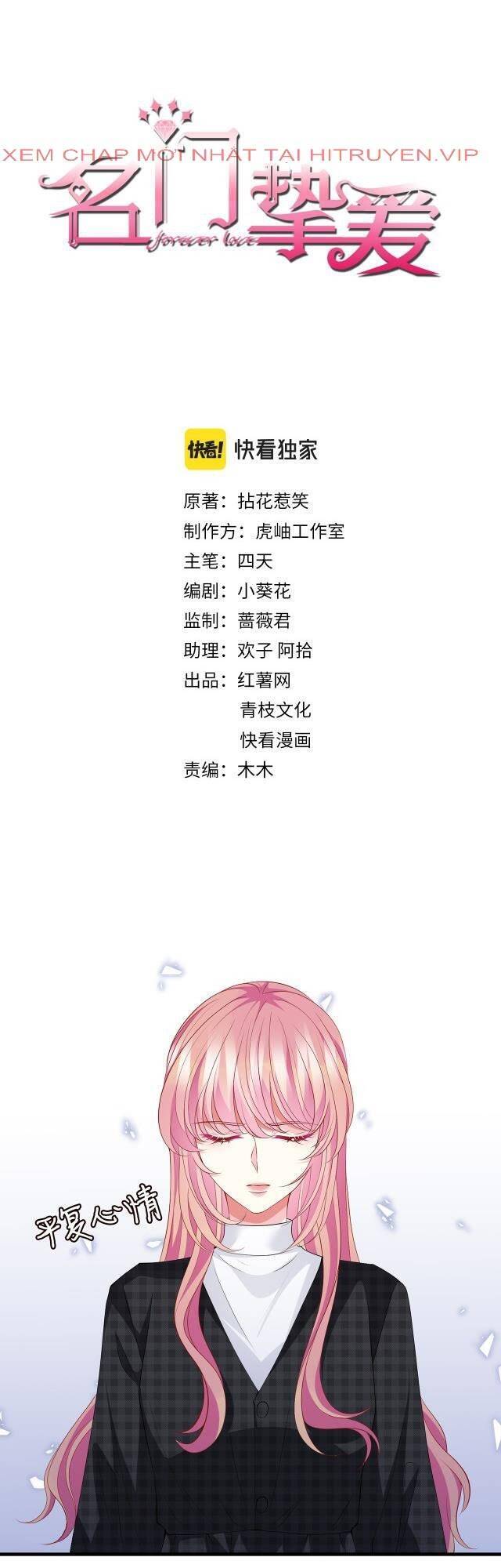 Danh Môn Chí Ái Chapter 306.1 - 1