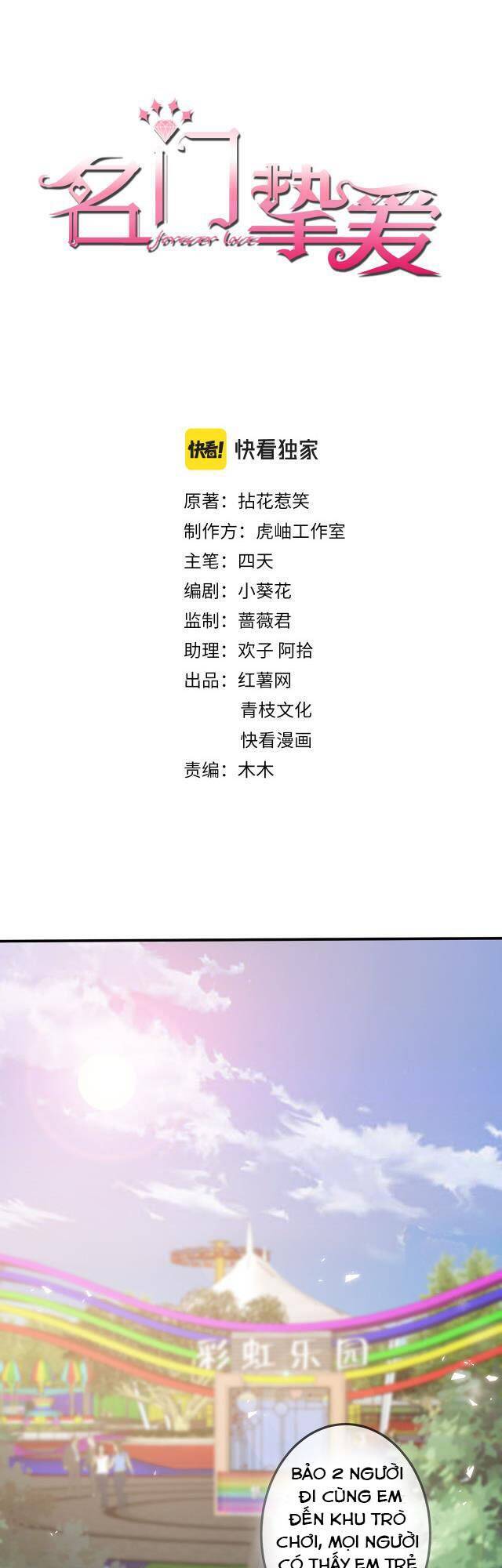 Danh Môn Chí Ái Chapter 310.1 - 1