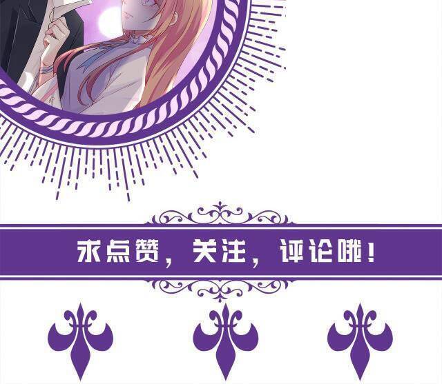 Danh Môn Chí Ái Chapter 312.2 - 14