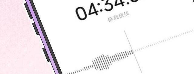 Danh Môn Chí Ái Chapter 314.2 - 18