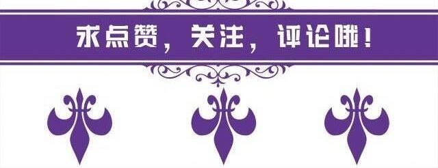 Danh Môn Chí Ái Chapter 314.2 - 20