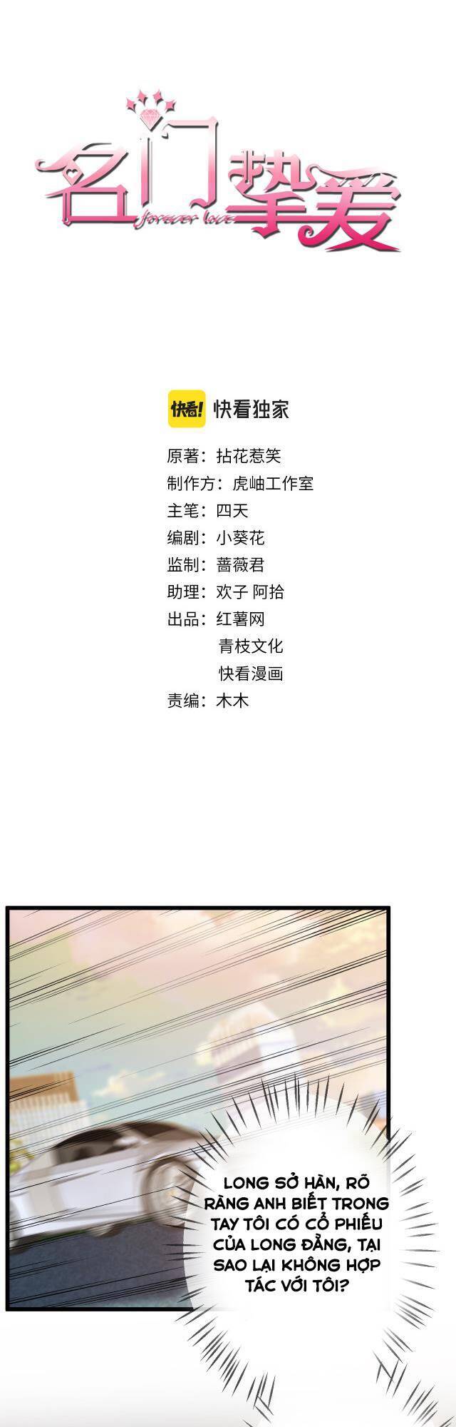 Danh Môn Chí Ái Chapter 315.1 - 1