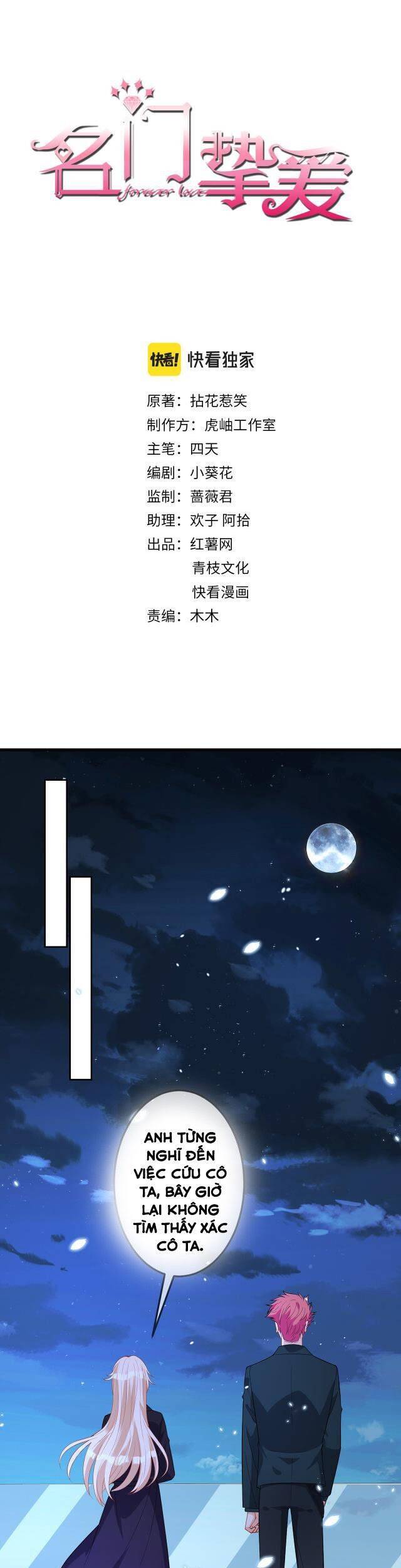 Danh Môn Chí Ái Chapter 317.1 - 1