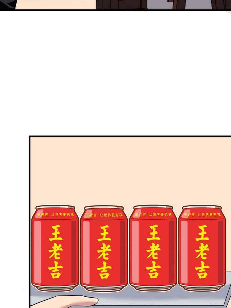 Cửa Hàng Đào Bảo Thông Tam Giới Chapter 251 - 20