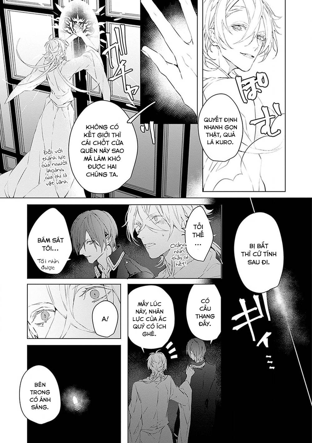 Ballad X Opera Chapter 11 - 11