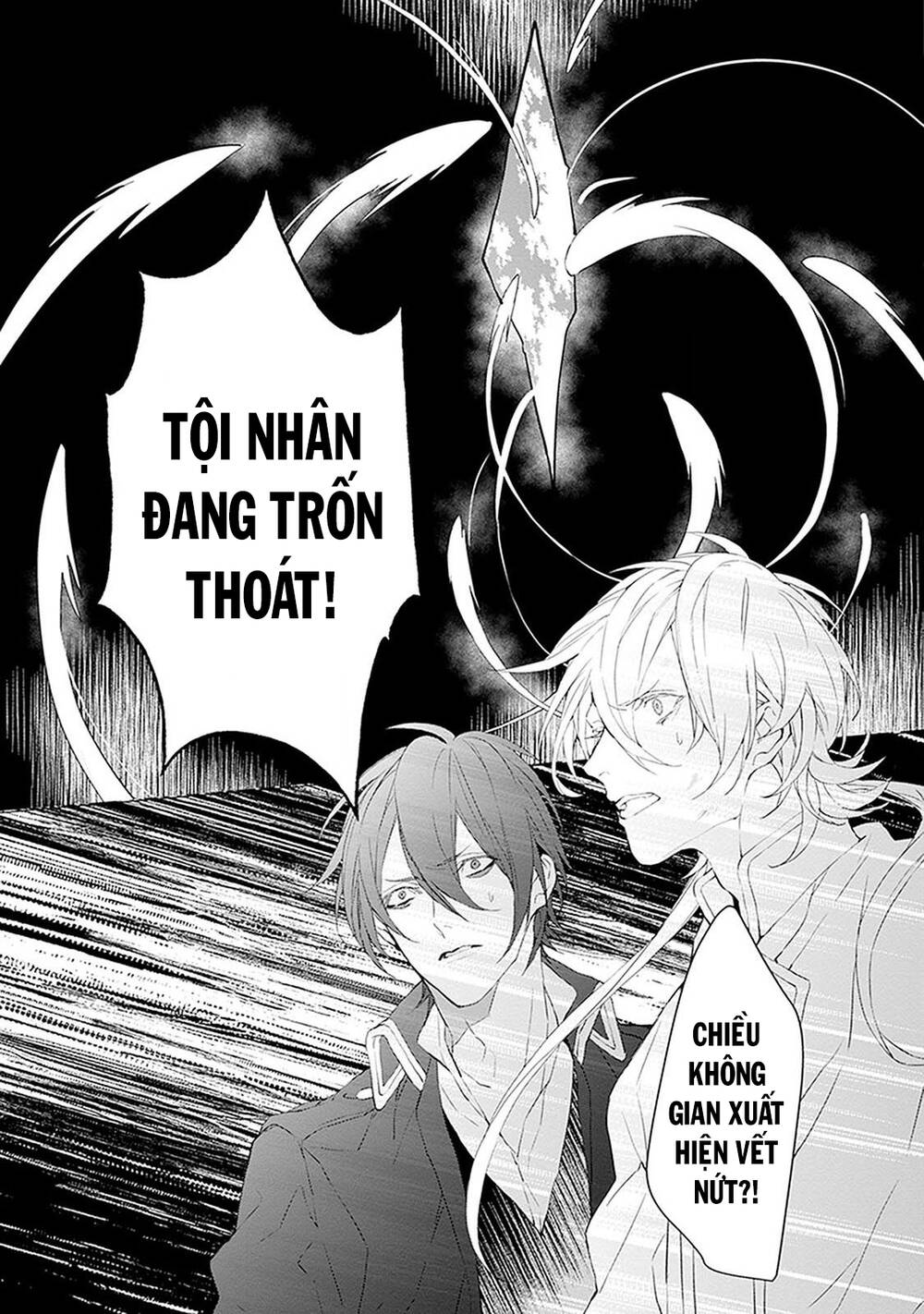 Ballad X Opera Chapter 11 - 22