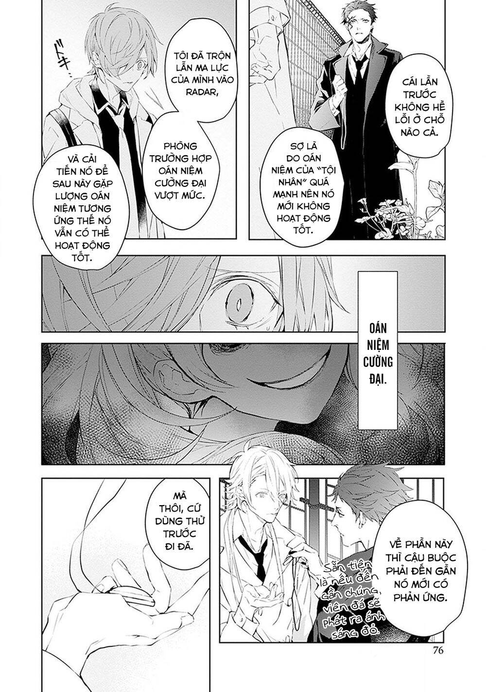 Ballad X Opera Chapter 12 - 12