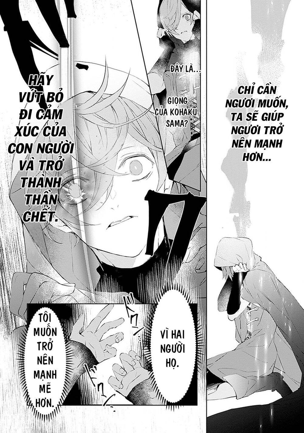 Ballad X Opera Chapter 12 - 26