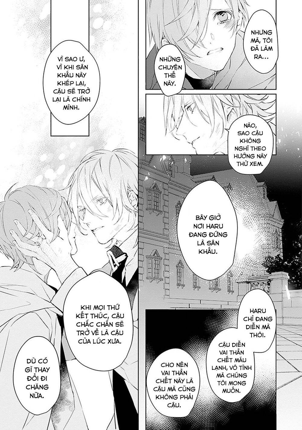 Ballad X Opera Chapter 12 - 34