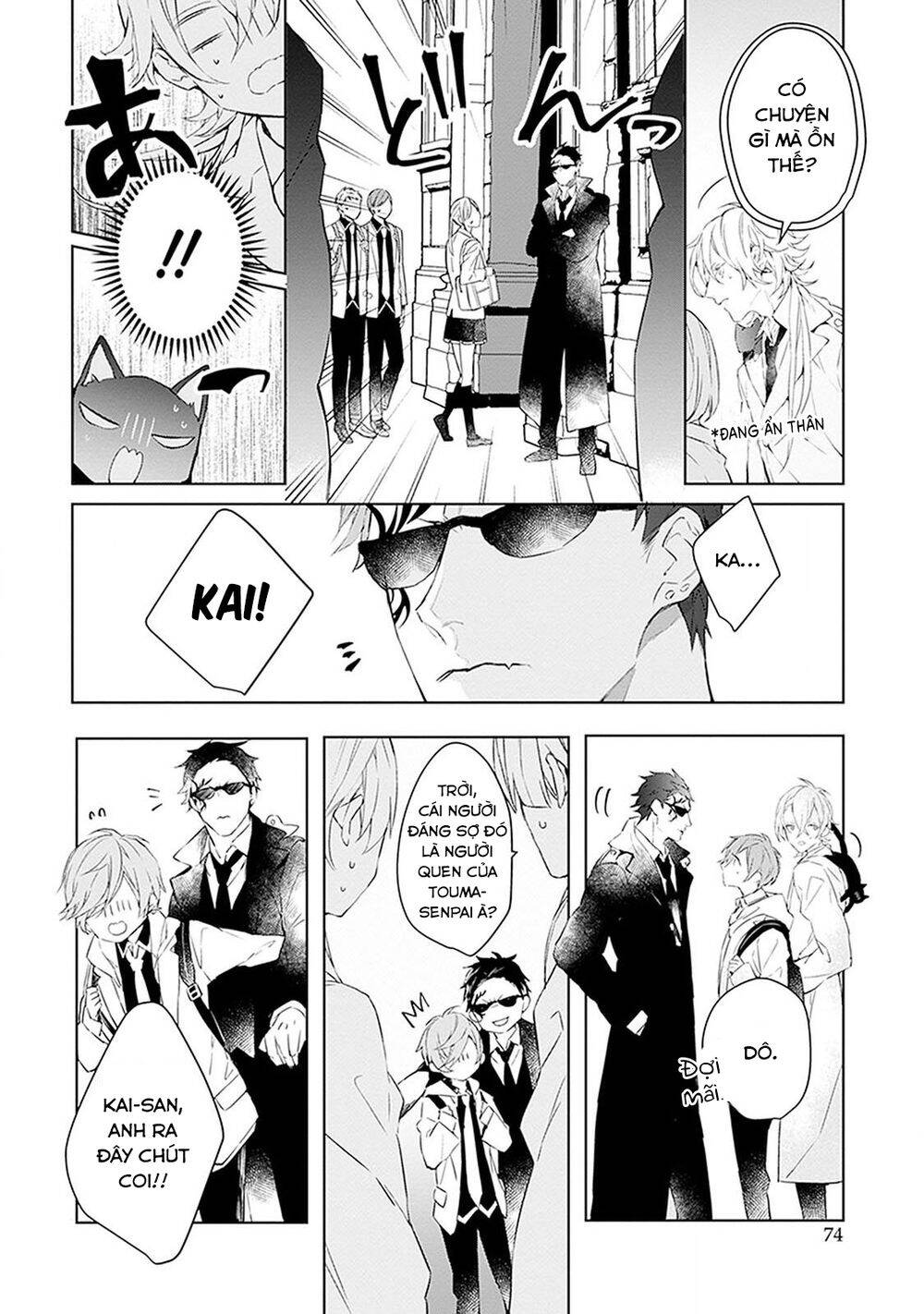 Ballad X Opera Chapter 12 - 10