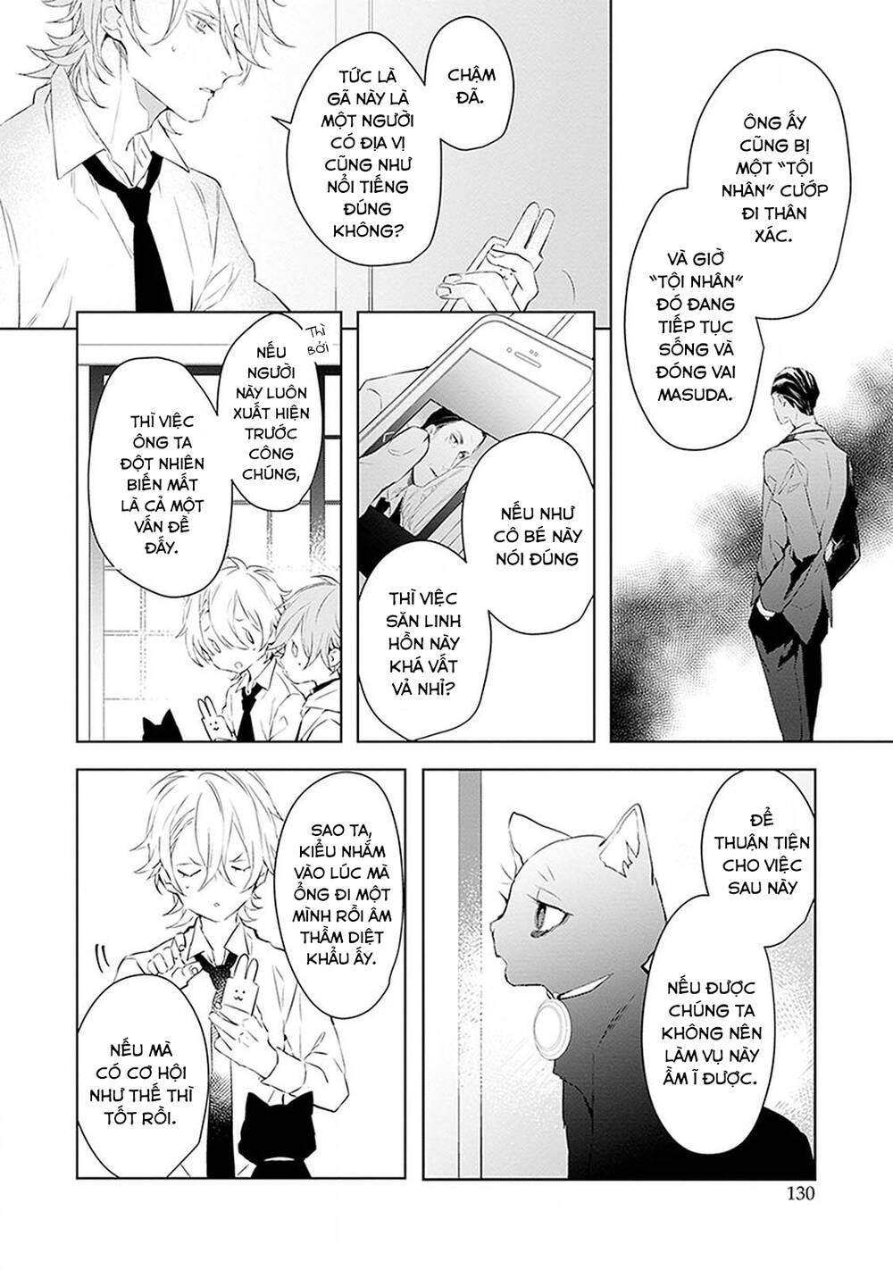 Ballad X Opera Chapter 13 - 25