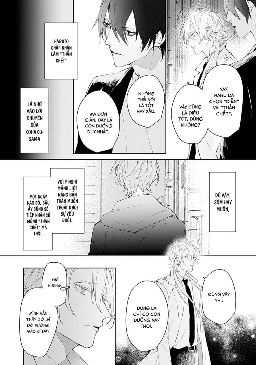 Ballad X Opera Chapter 17 - 13