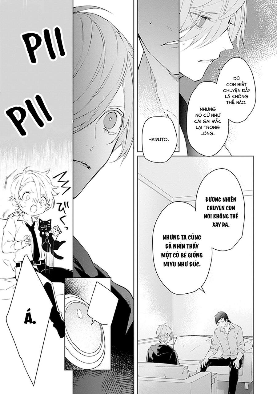 Ballad X Opera Chapter 17 - 36