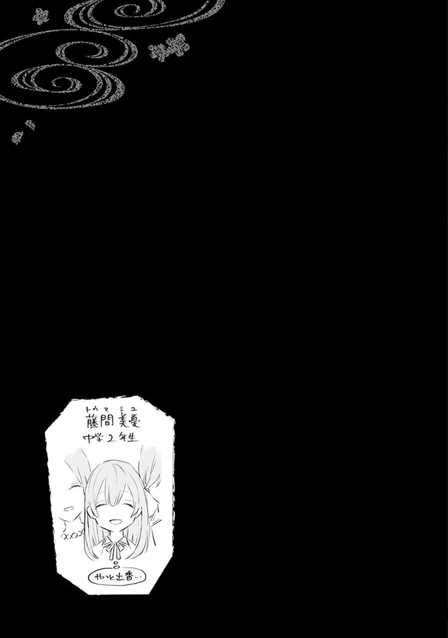 Ballad X Opera Chapter 17 - 38