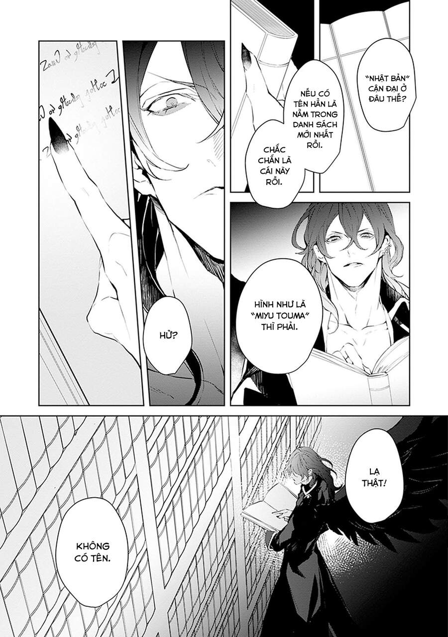 Ballad X Opera Chapter 19 - 18