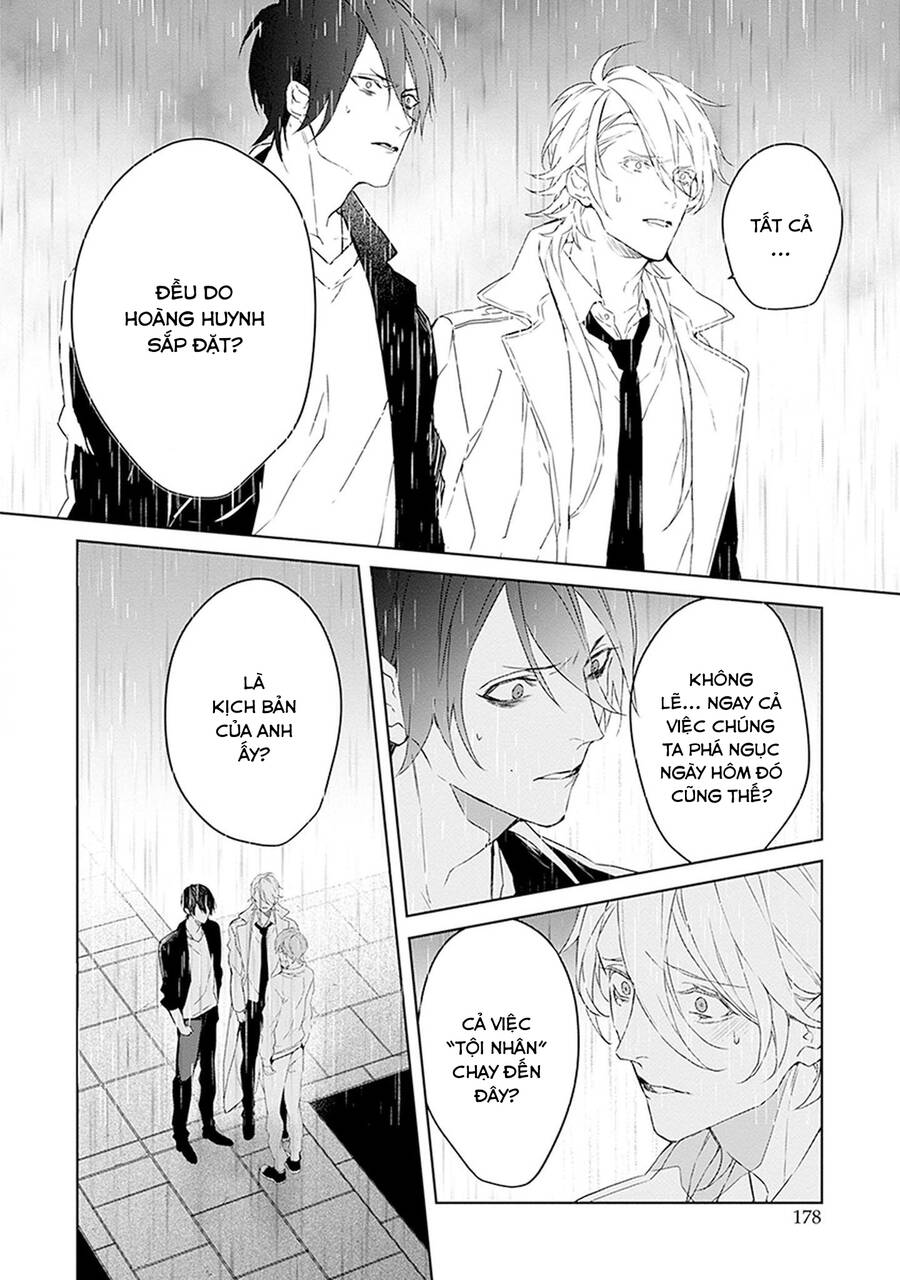 Ballad X Opera Chapter 26 - 12