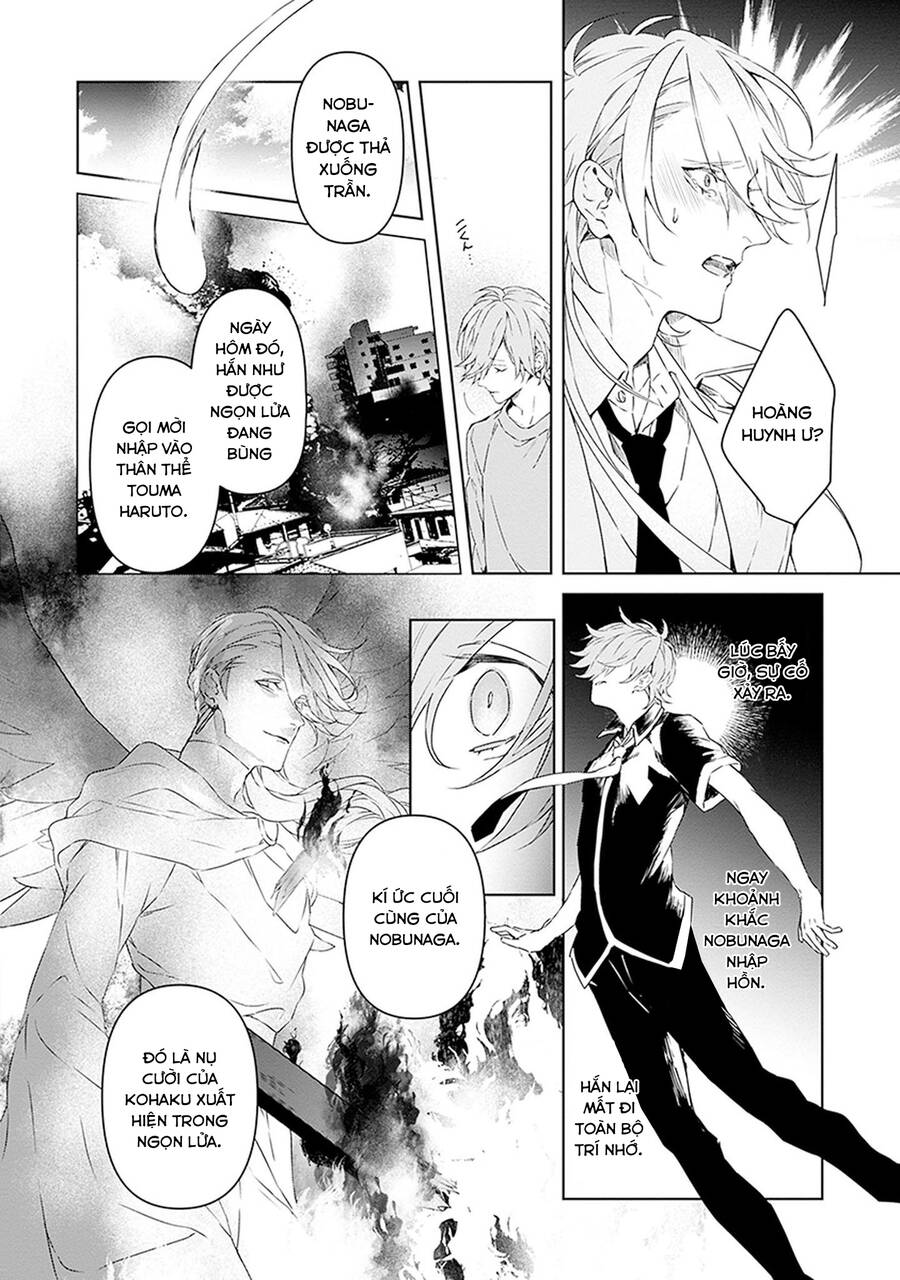 Ballad X Opera Chapter 26 - 10