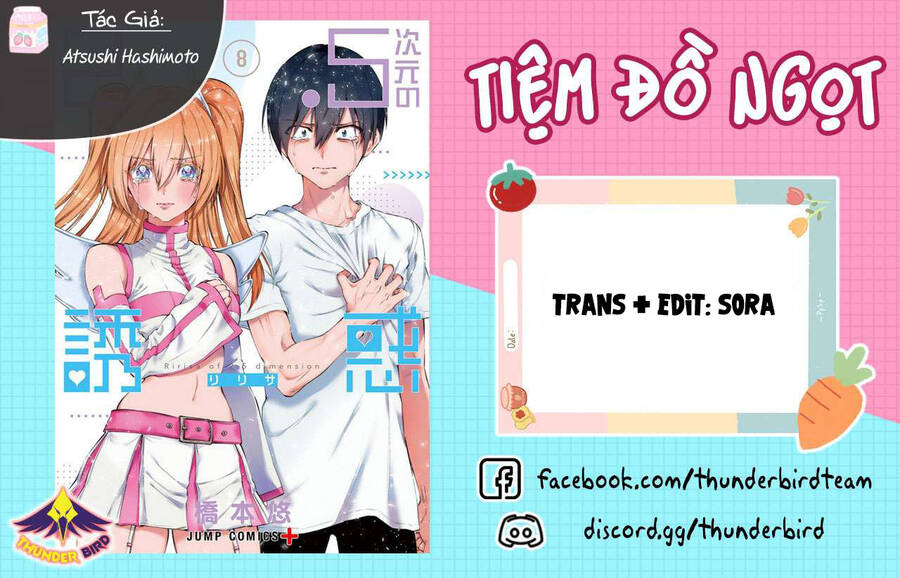 Sự Quyến Rủ Của 2.5D Chapter 48 - 1