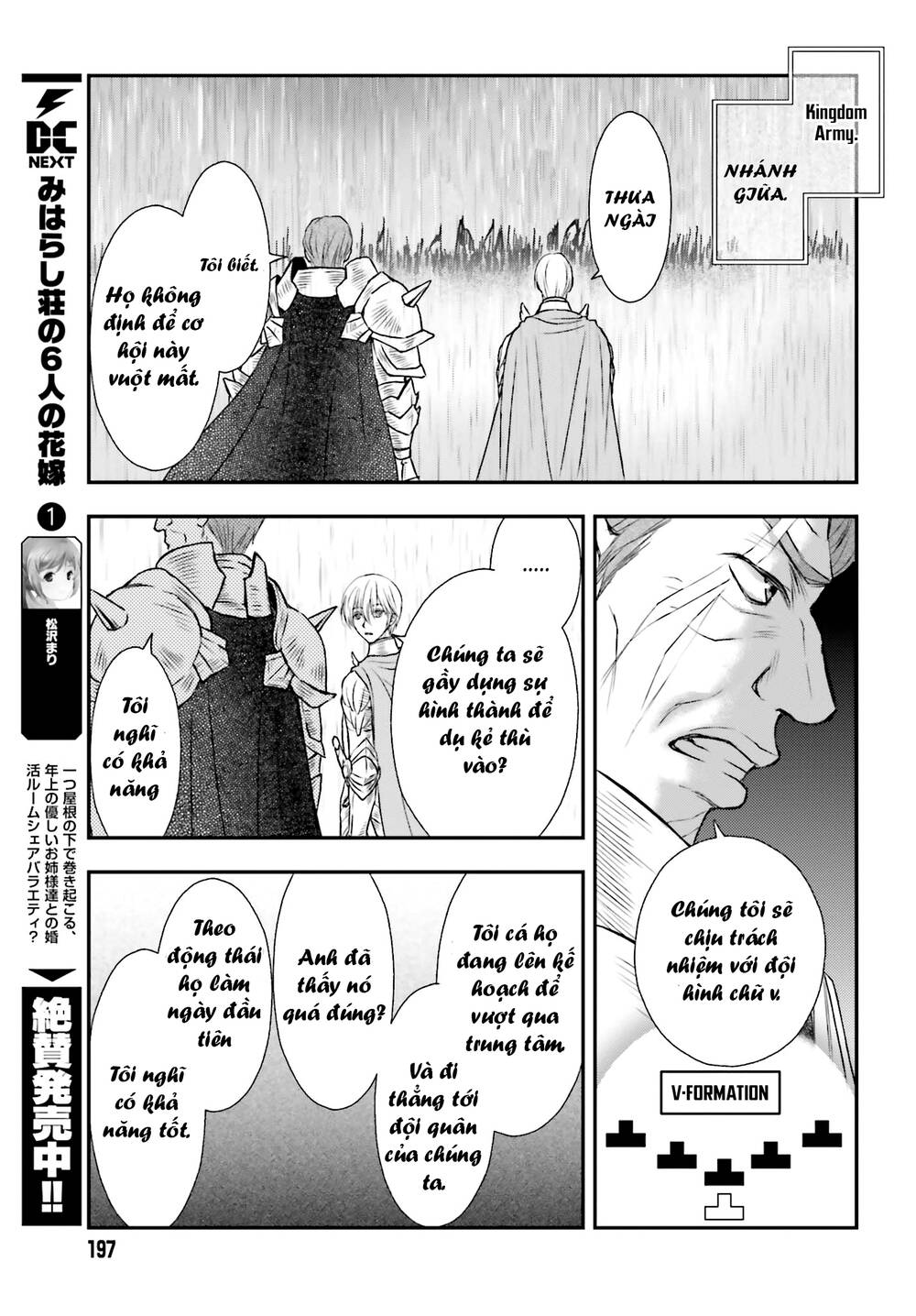 The Little Girl Raised By Death Hold The Sword Of Death Tight Chapter 8.2 - 14