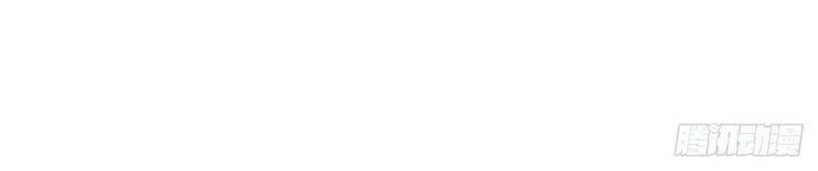 Ẩn Hôn 100%: Chọc Tức Vợ Yêu Mua Một Tặng Một Chapter 265.2 - 2