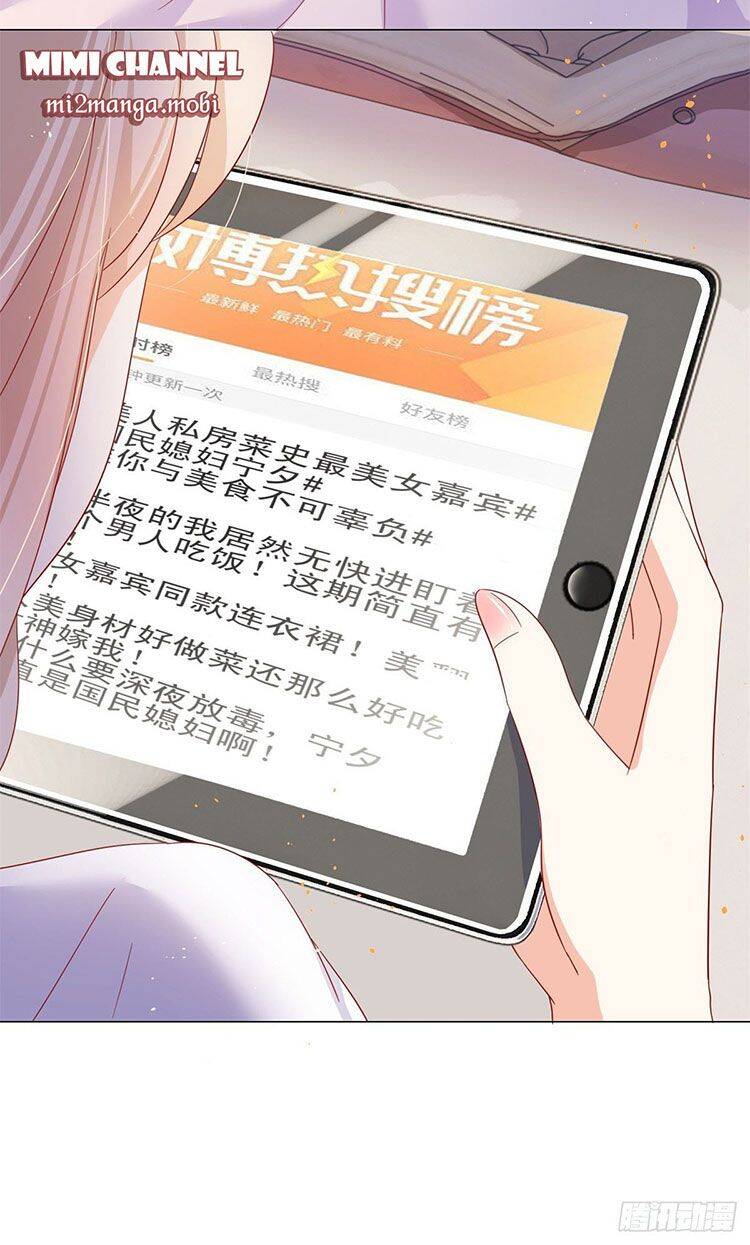 Ẩn Hôn 100%: Chọc Tức Vợ Yêu Mua Một Tặng Một Chapter 274.2 - 12