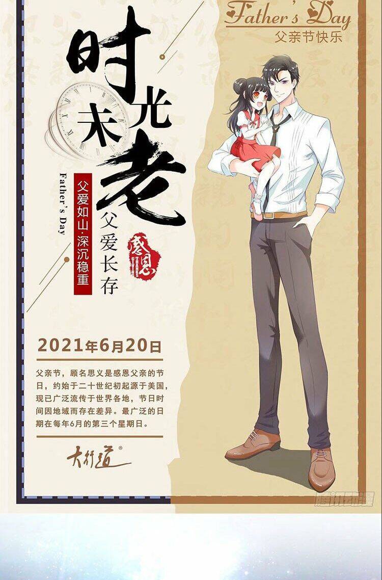 Ẩn Hôn 100%: Chọc Tức Vợ Yêu Mua Một Tặng Một Chapter 315.2 - 16