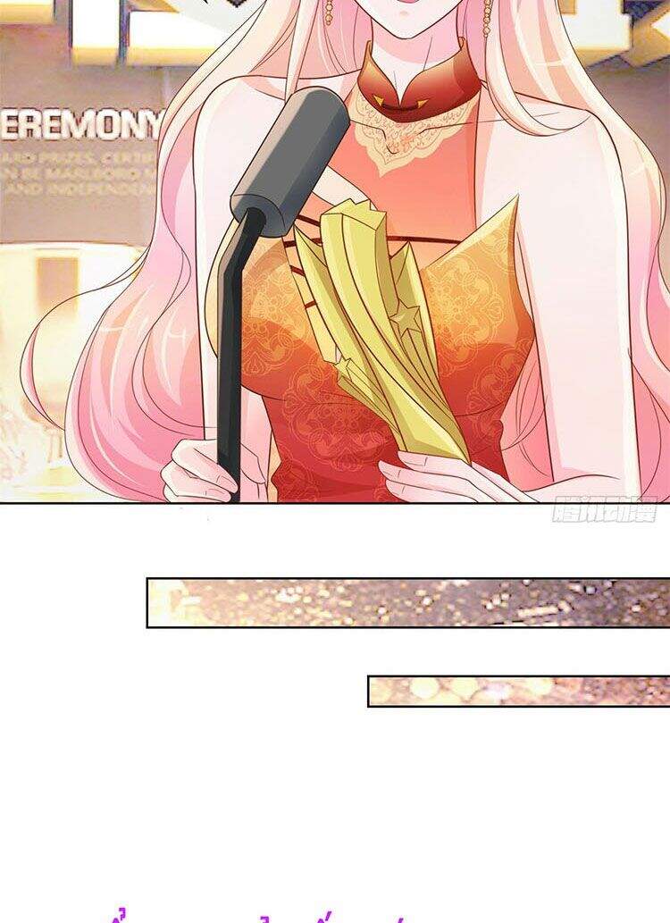 Ẩn Hôn 100%: Chọc Tức Vợ Yêu Mua Một Tặng Một Chapter 330.1 - 13