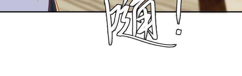 Tu Tiên Trở Về Tại Vườn Trường Chapter 223 - 16